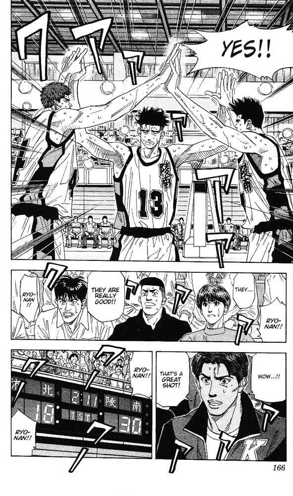 Slam Dunk, Chapter 161 image 02